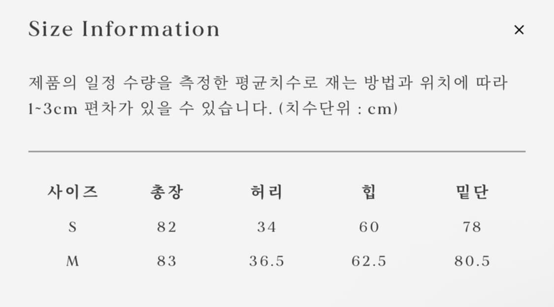 (새상품)얼바닉30 Dough Skirt 도우스커트 S사이즈 상품이미지9