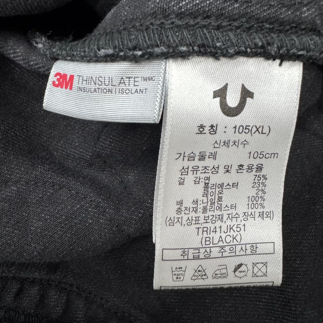 트루릴리전 블랙 워싱 흑청 트러커 데님자켓 상품이미지7