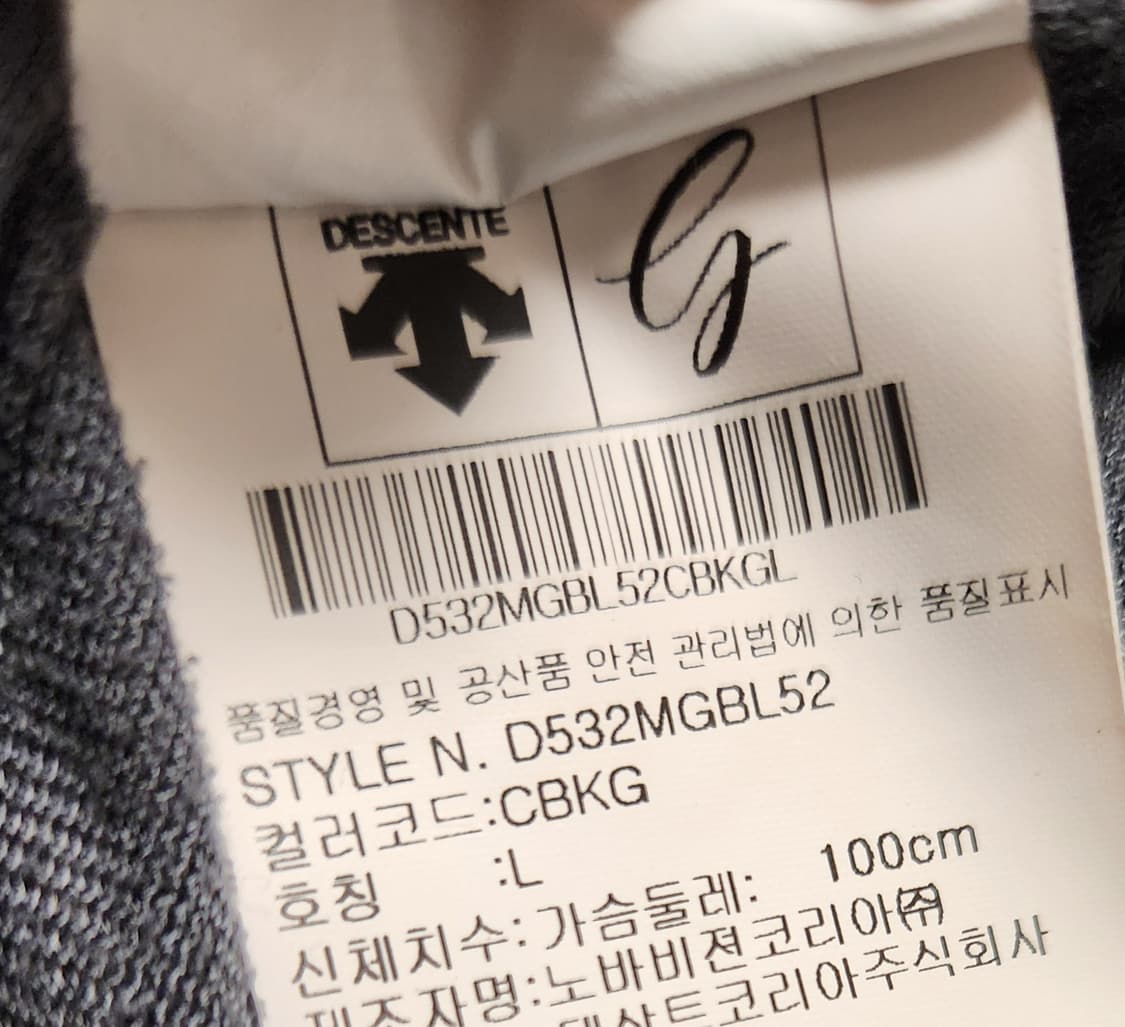 데상트 바람막이 집업 자켓 사이즈100(L)

오염 하자없이 깨끗해요^^ 상품이미지10