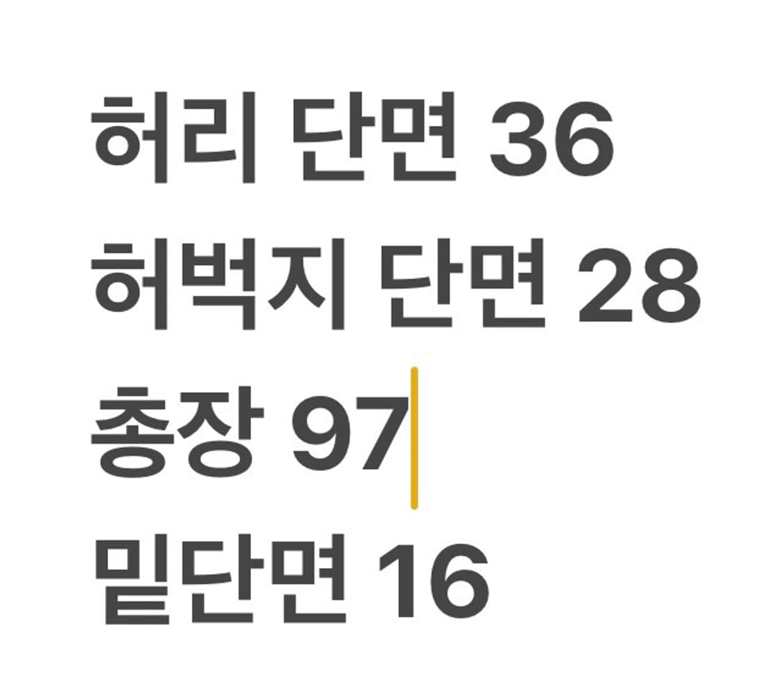 [정품/48] 디스퀘어드2 청바지 워싱 디스트로이드 슬림핏 b17 상품이미지7