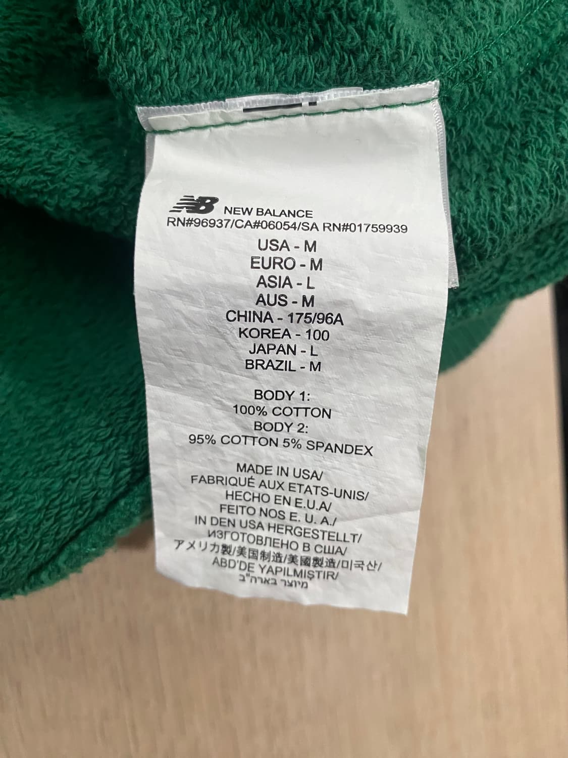 뉴발란스 메이드 인 usa 코어 셋업 L 상품이미지6