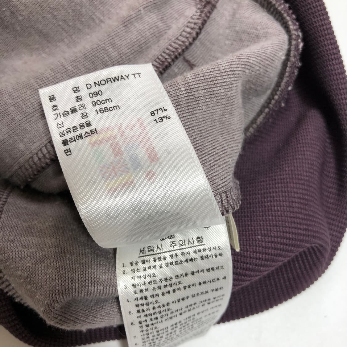 아디다스 노르웨이 져지 s 상품이미지7