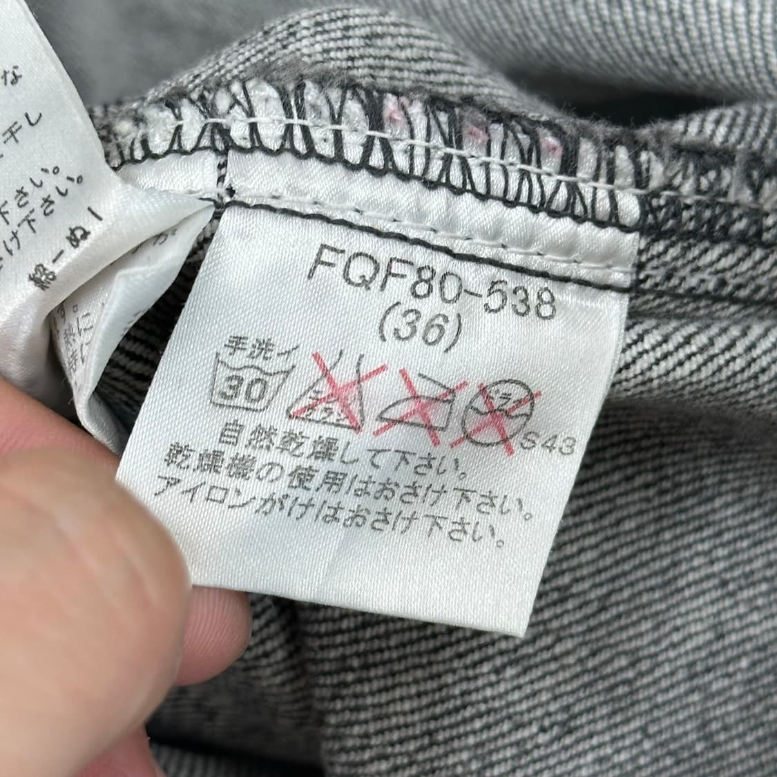 버버리 부츠컷 워싱진 데님팬츠 상품이미지8