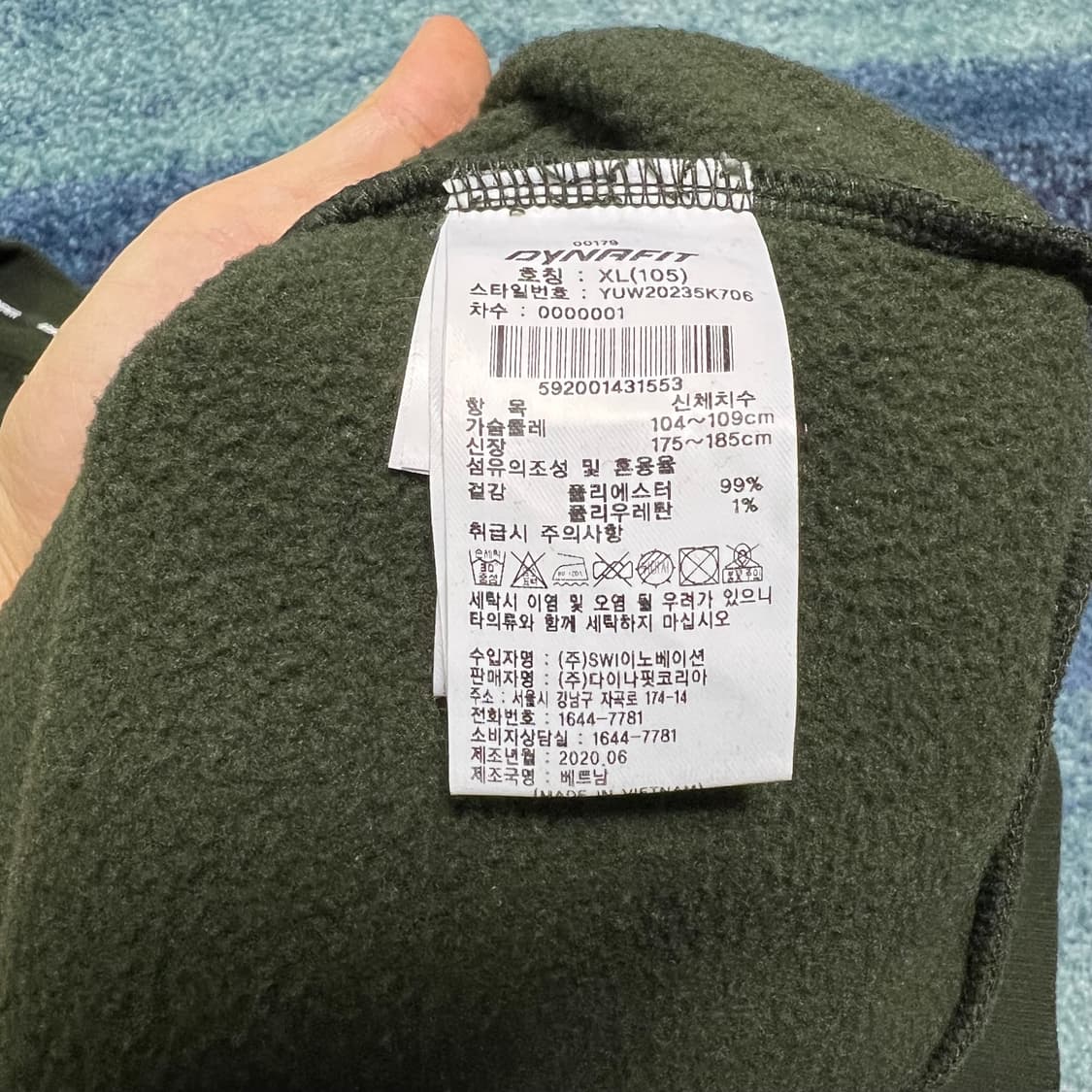 다이나핏 기모 맨투맨 상품이미지5