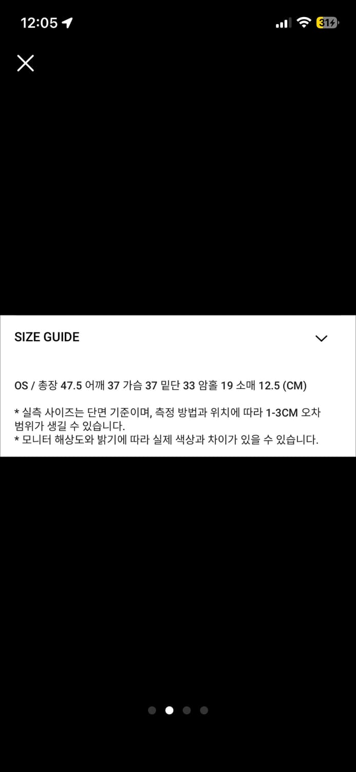 (텍o, 새상품) 애즈온 HALF SEE-THROUGH 티 상품이미지2