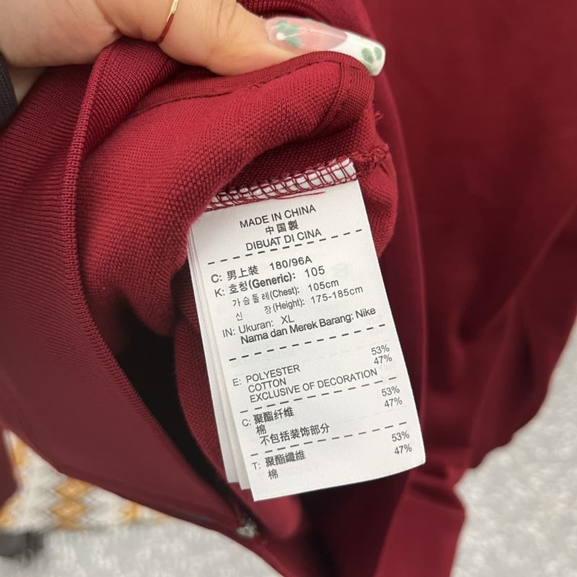 나이키 바르셀로나 레트로 희귀 버건디 져지 집업 XL C11306 상품이미지6