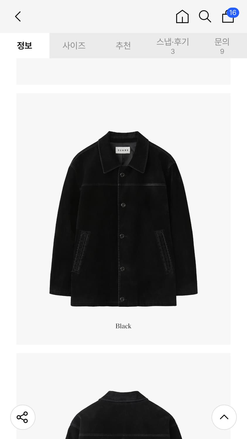 스웨이드 카코트 블랙 M 상품이미지1