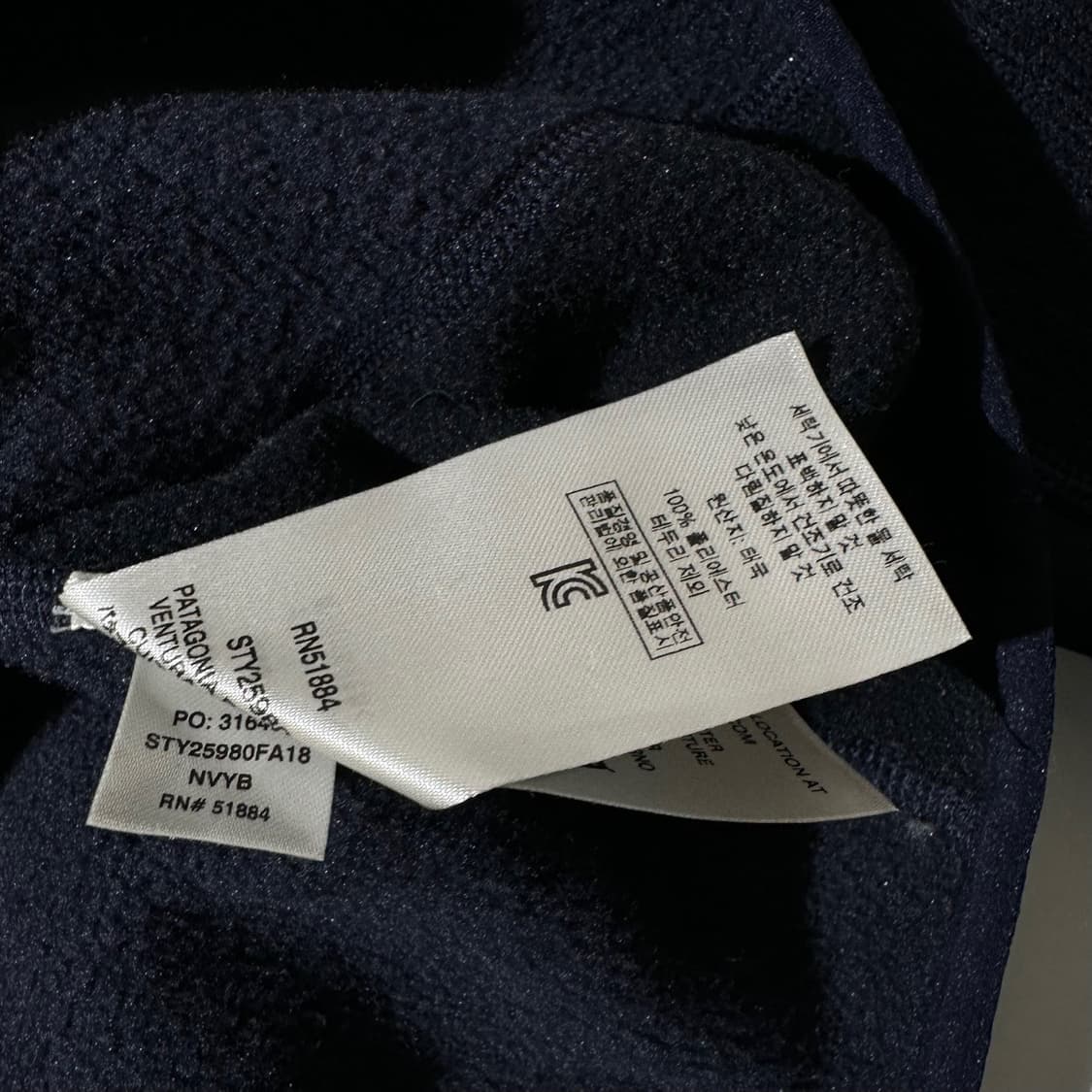 파타고니아 베터 플리스 후리스 하프집업  상품이미지8