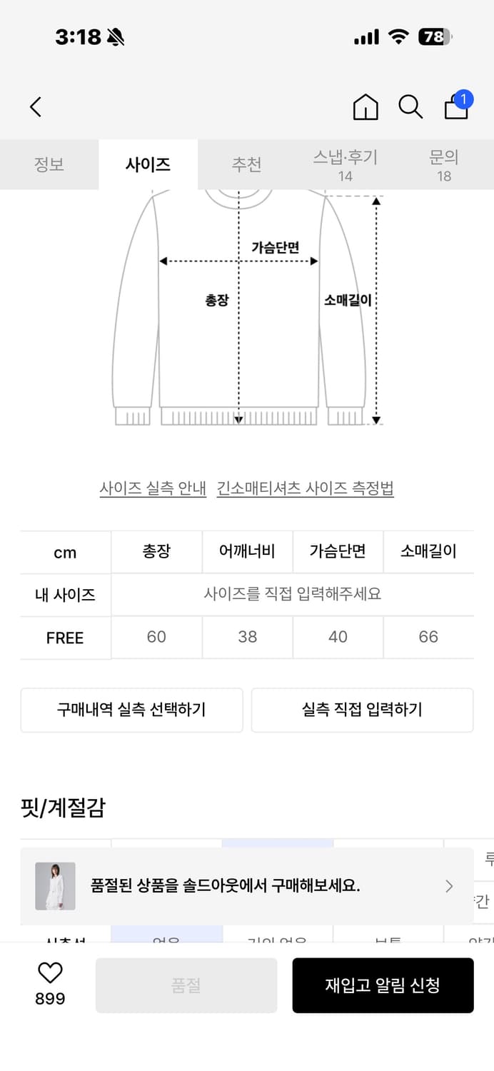 Nache 타이 집업 셔츠 화이트 상품이미지3