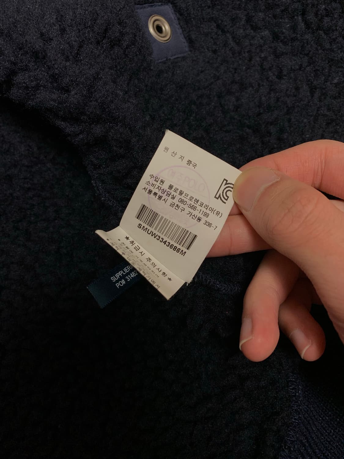 폴로 플리그 쉐르파 양털 자켓 상품이미지9