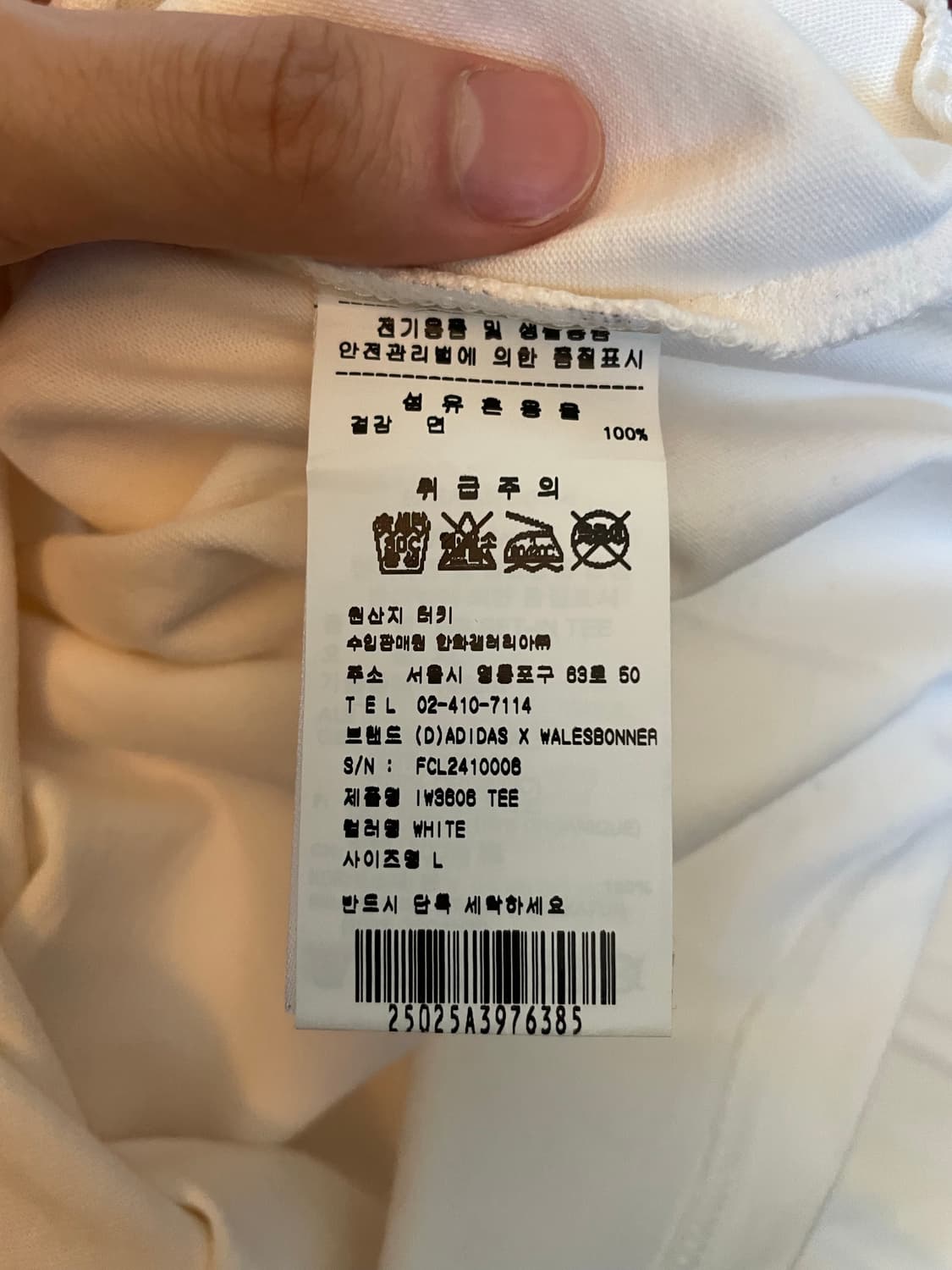 웨일즈보너 x 아디다스 반팔 L 상품이미지5