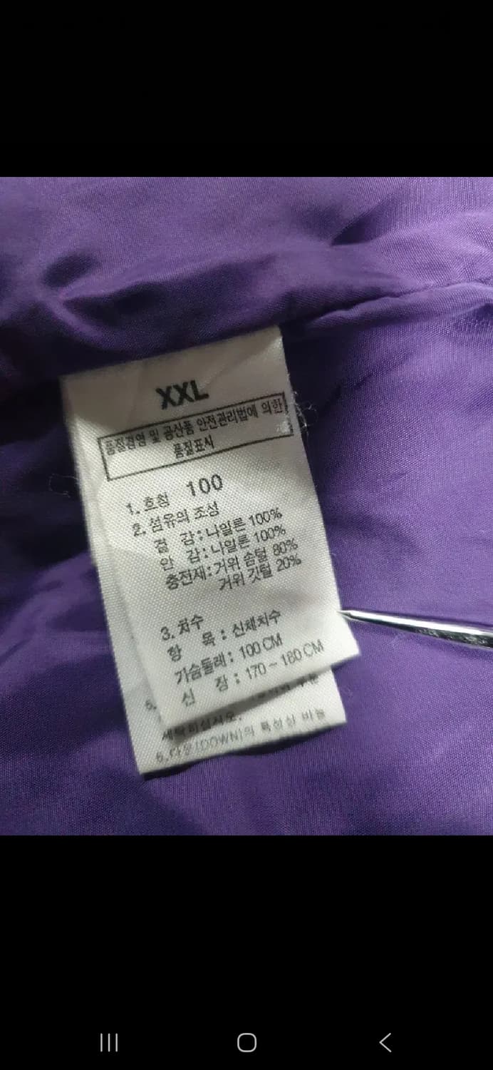 노스페이스 남성 구스경량패딩. 싸이즈 100 상품이미지8