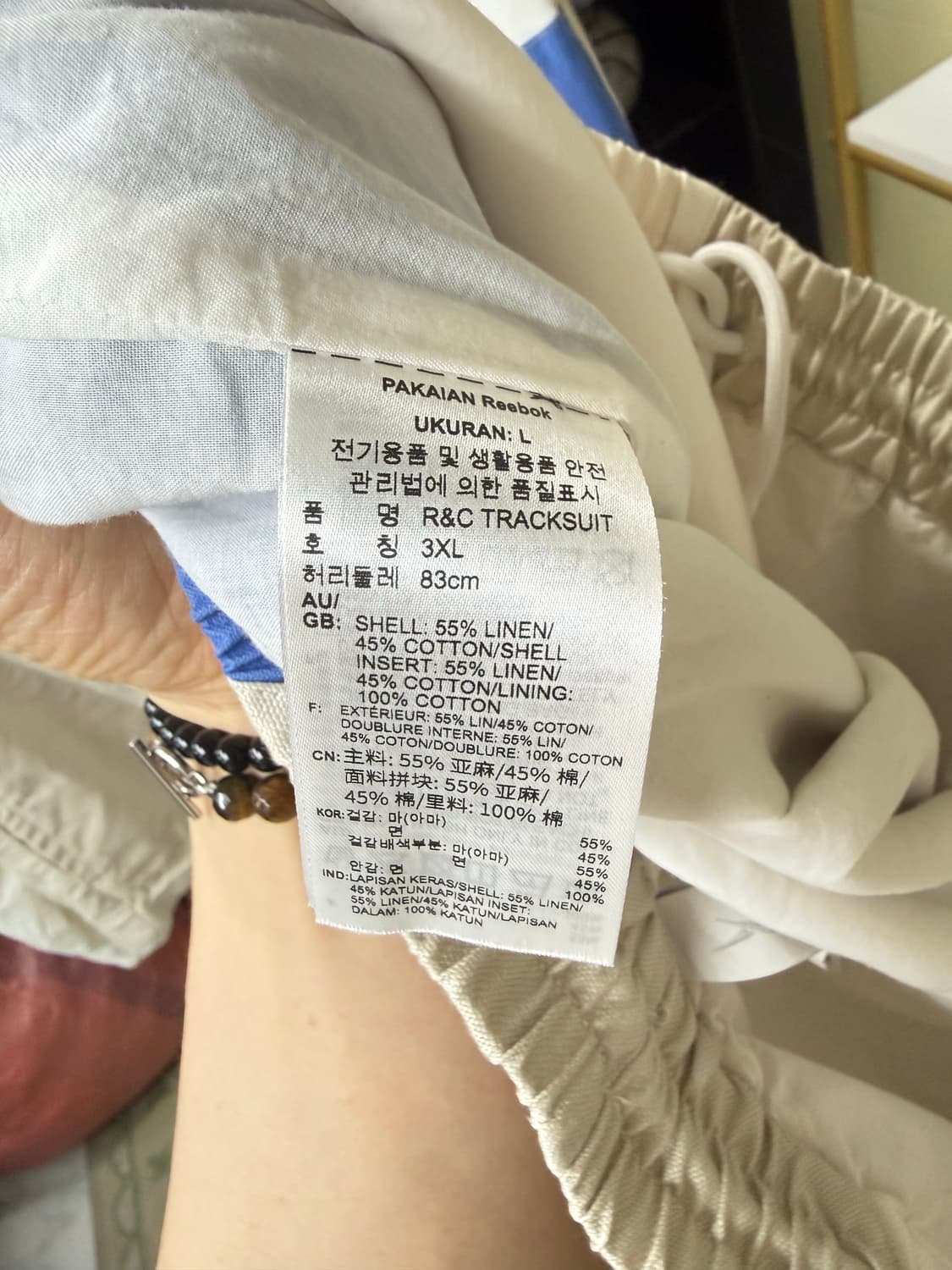 리복X코트와일러 트랙수트 셋업 3XL  상품이미지6