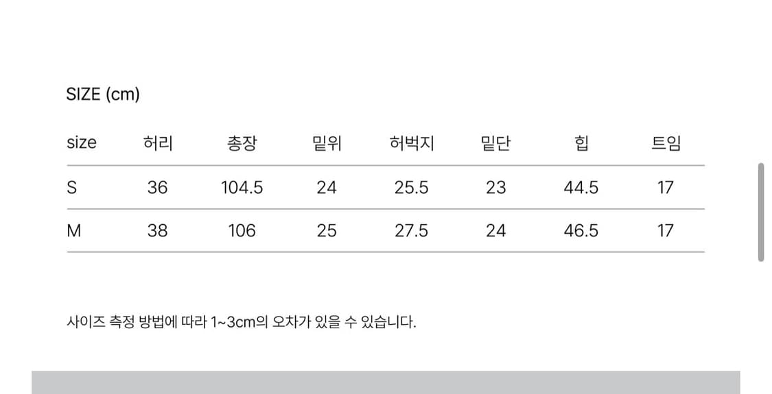 라룸 로우터틀넥니트&루프코듀로이팬츠 셋업 상품이미지5