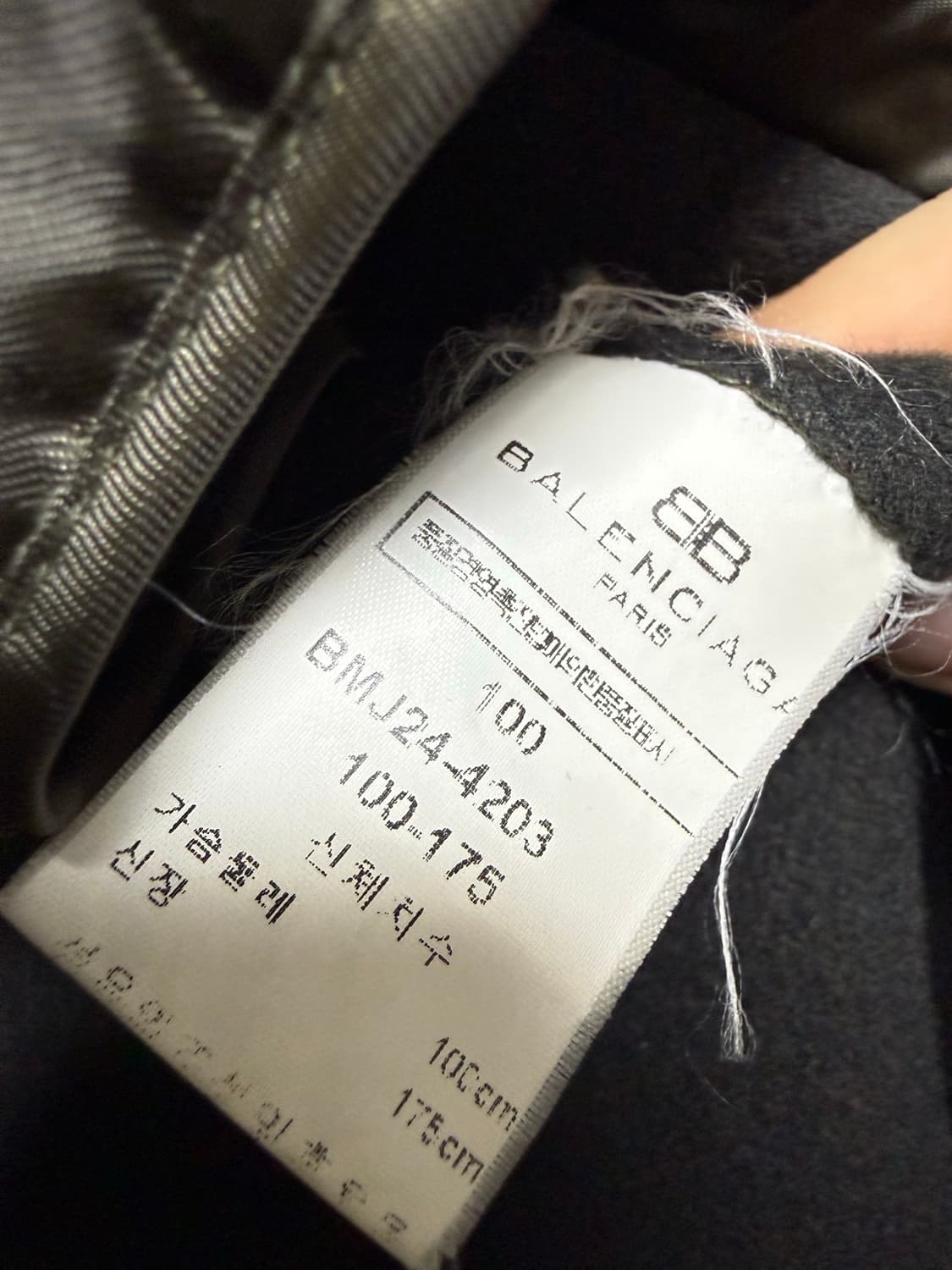 발렌시아가 자켓 상품이미지3