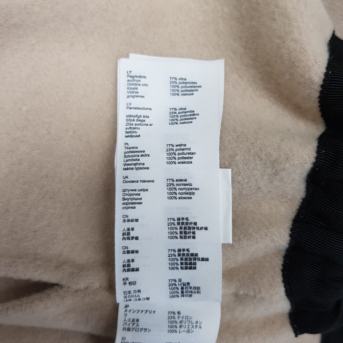 마쥬 MAJE 에크루 후드 배색 울 코트 0사이즈 상품이미지9