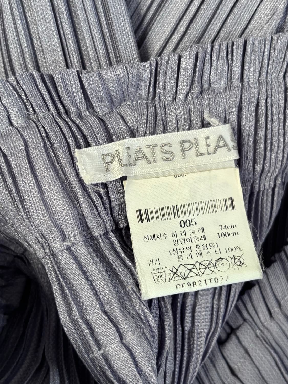 플리츠플리스 팬츠 이세이미야케 상품이미지3