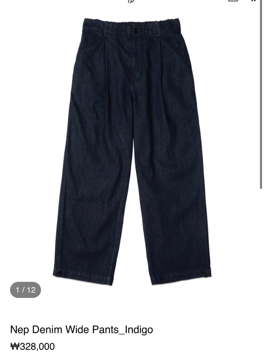 아마이유우츠 데님 와이드 팬츠 (3) 상품이미지4