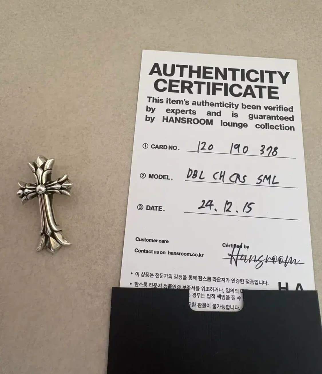 크롬하츠 더블크로스 펜던트 상품이미지3