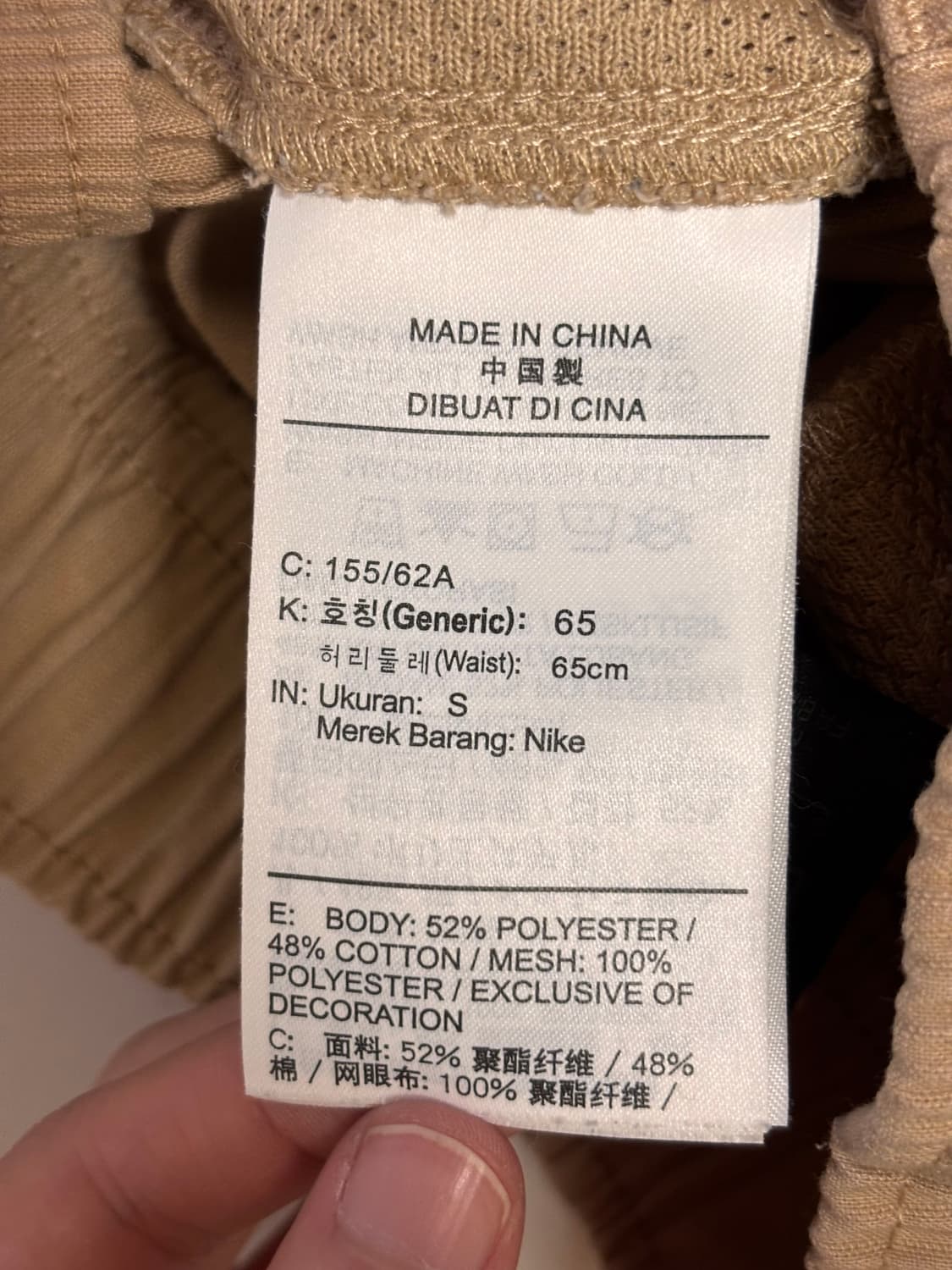나이키 조던 카고 조거팬츠 유틸리티 포켓 샌드 베이지 여성 상품이미지7