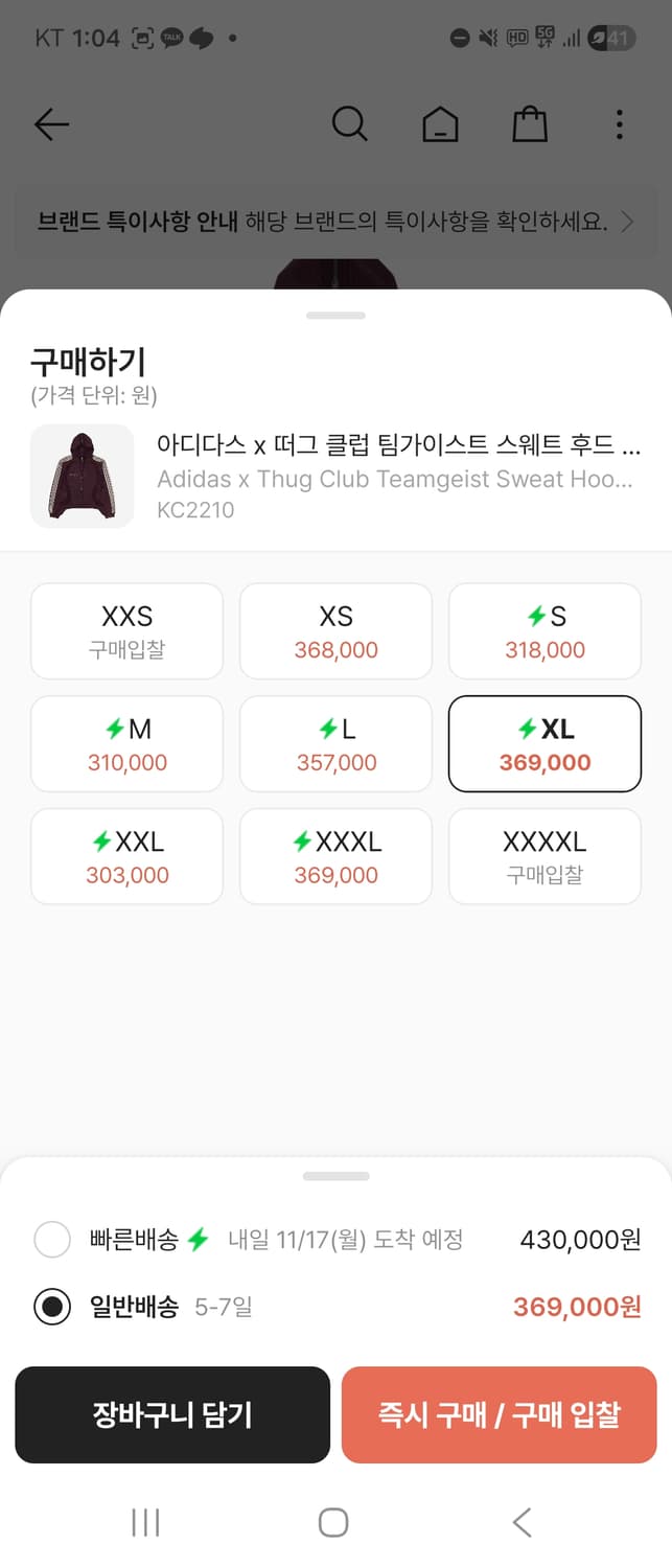 아디다스×떠그클럽 팀 가이스트 스웨트 후드집업 마룬 상품이미지2