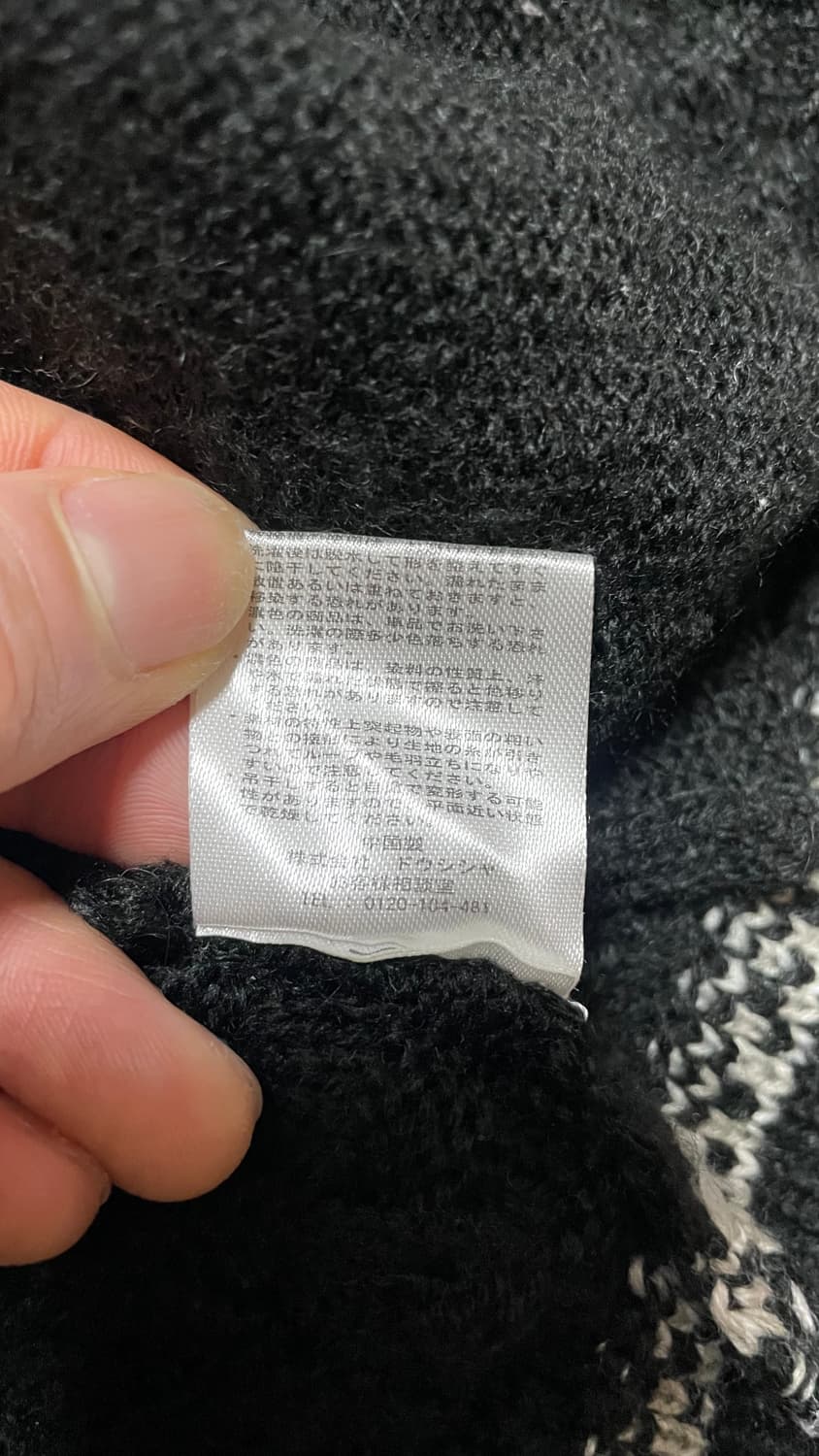 90s~00s WOODS 우즈 캐나다 빈티지 블랙그레이 노르딕 니트 집업 상품이미지8