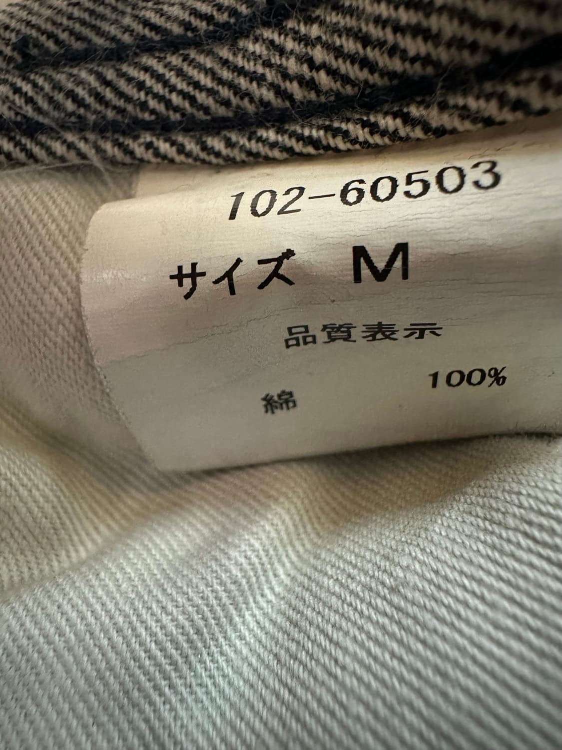 UNIVERSAL PRODUCTS 데님 팬츠 M 상품이미지4