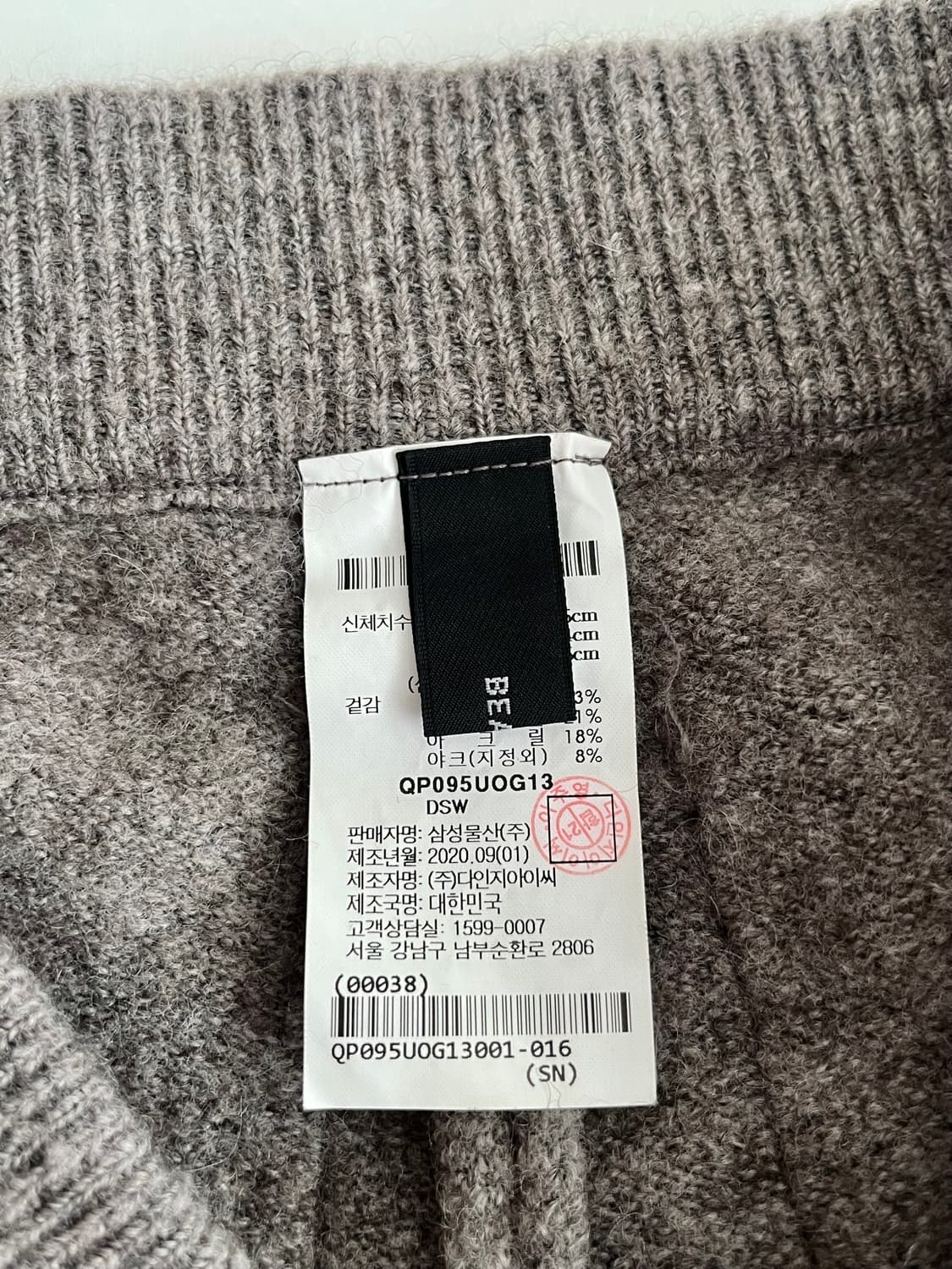 S) 비이커 니트 조거 팬츠 그레이 상품이미지3