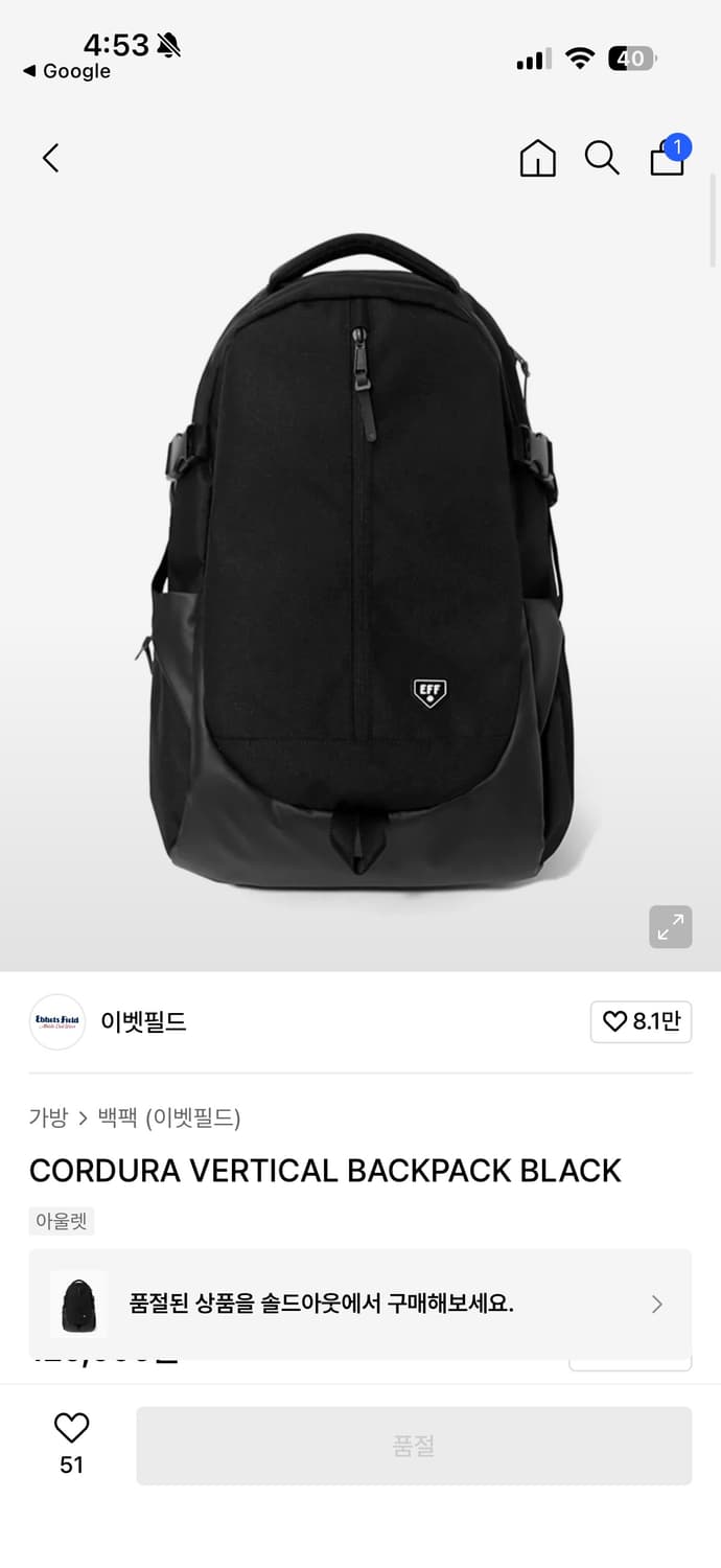 이벳필드 코듀라 백팩 블랙 상품이미지3
