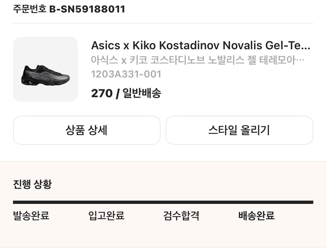 270) 아식스 x 키코 코스타디노브 노발리스 상품이미지2