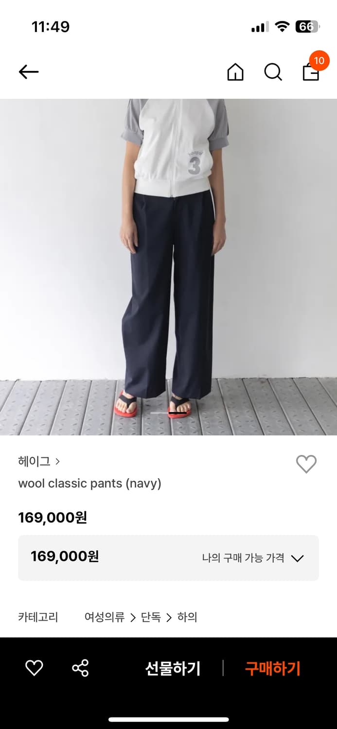 (새상품) 헤이그 울 클래식 팬츠 네이비 s 상품이미지2