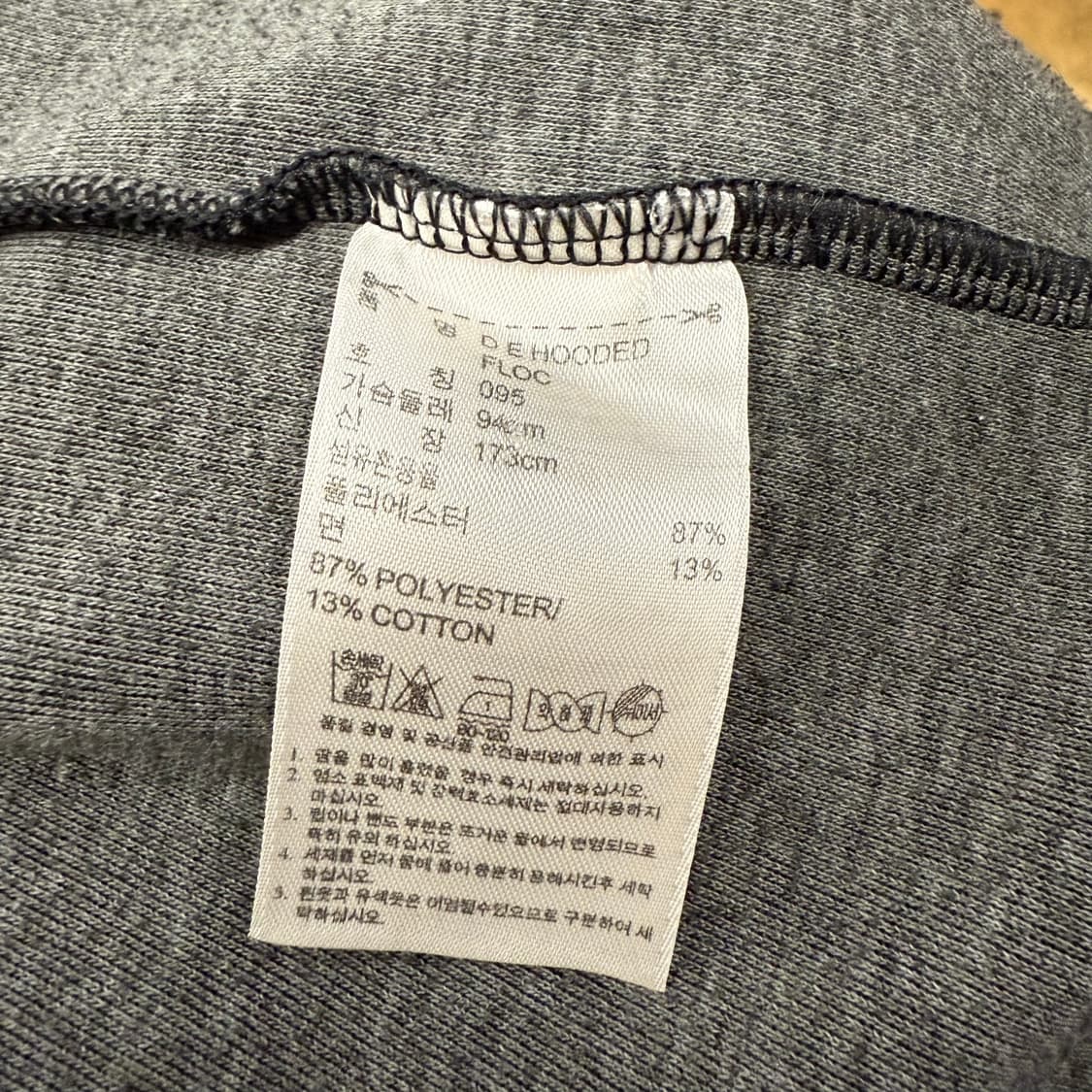 아디다스 블랙 후플 후드집업 95 상품이미지6