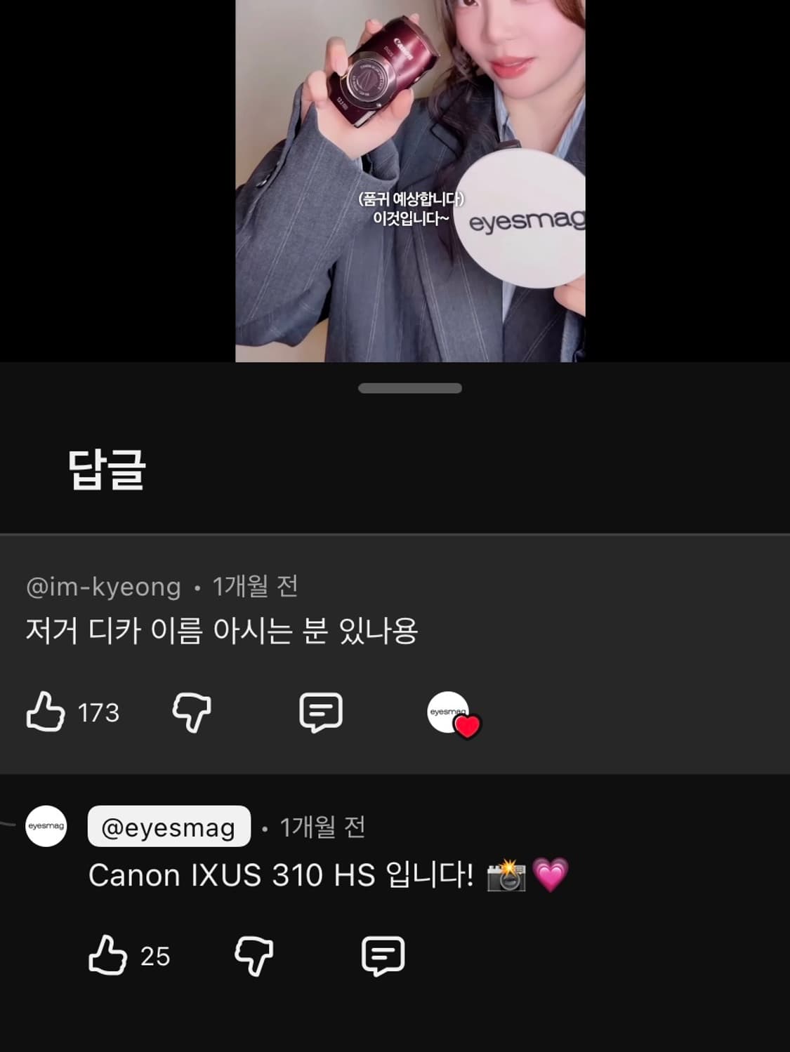 ixy31s (ixus310HS) 📸환연민경Pick✨ 작례⭕️ 상품이미지10