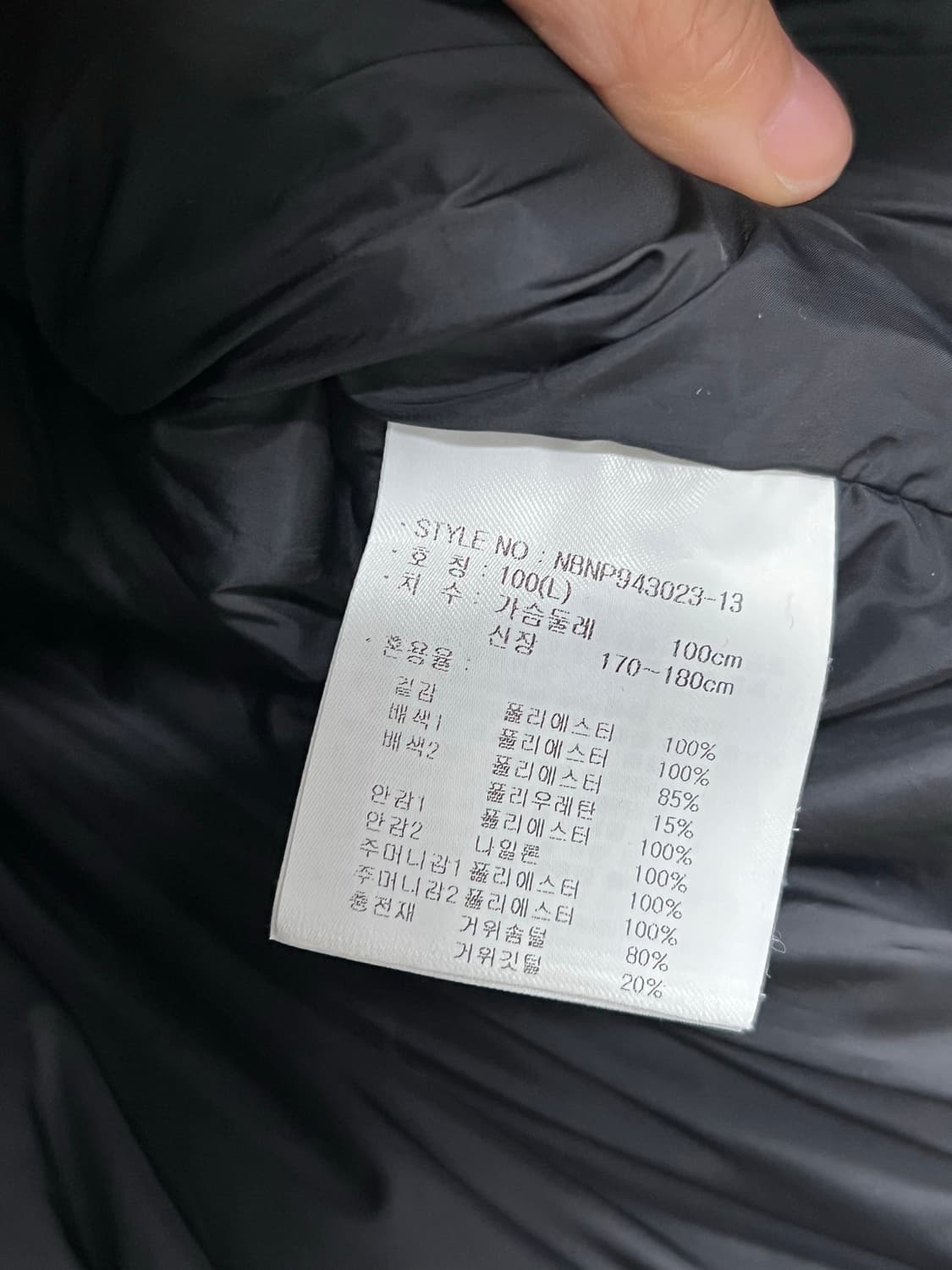 뉴발란스 액티브 구스 숏 다운 패딩 자켓 머스타드 상품이미지5