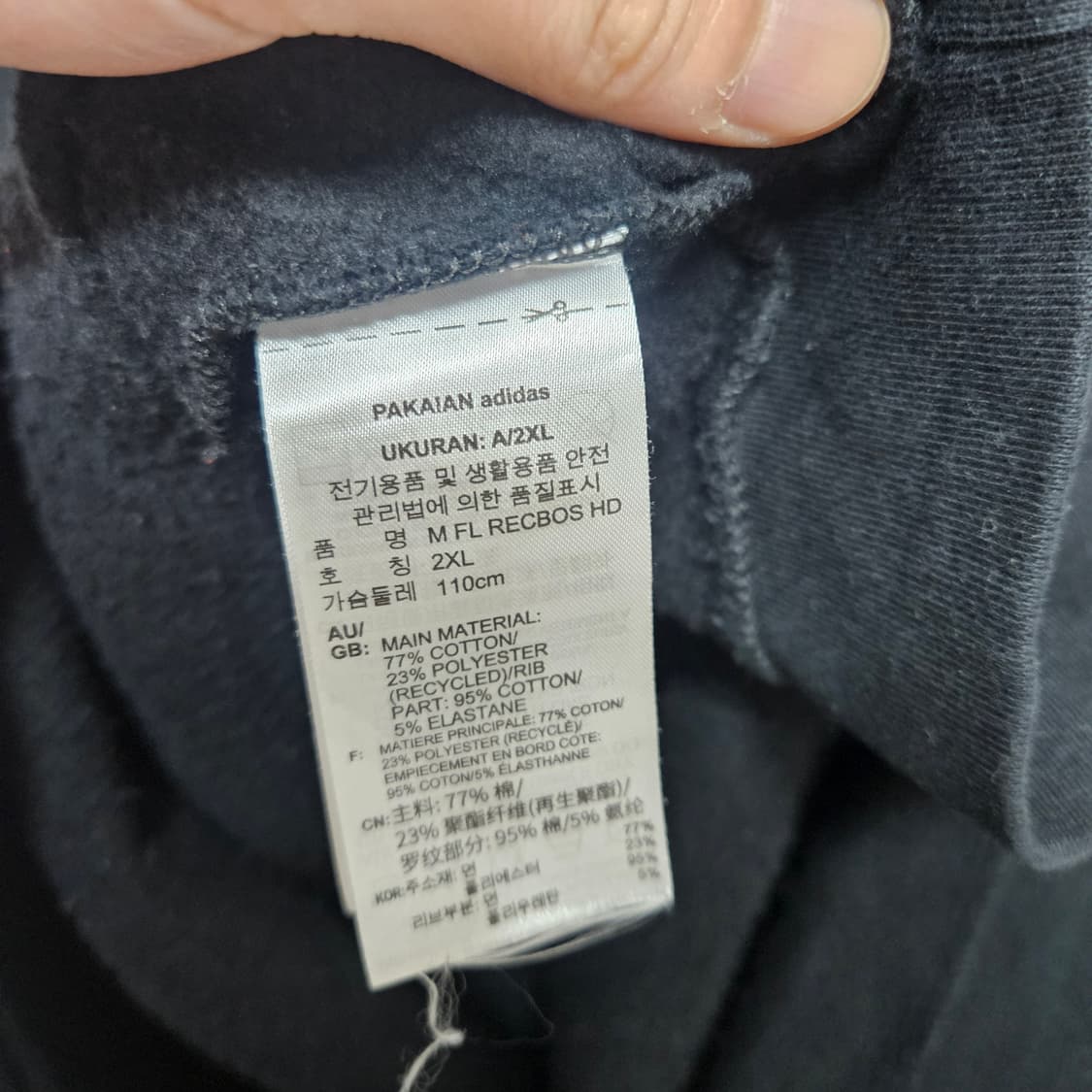 2XL 아디다스 트레이닝 스포츠 후드 티셔츠 상품이미지6