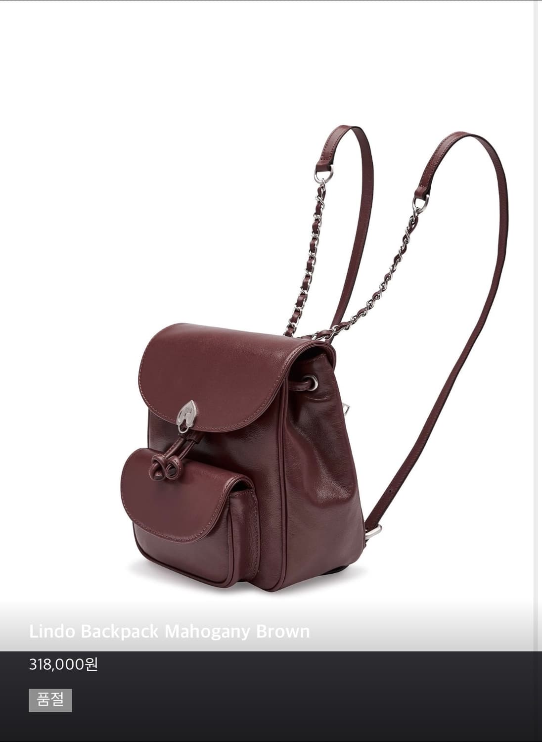 거의새상품 아포아 린도 체인백팩 가방 브라운 상품이미지1
