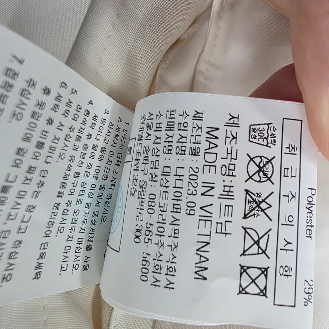 1688 르꼬끄 스포르티브 그린 배색 후드 바람막이 양면 상품이미지10