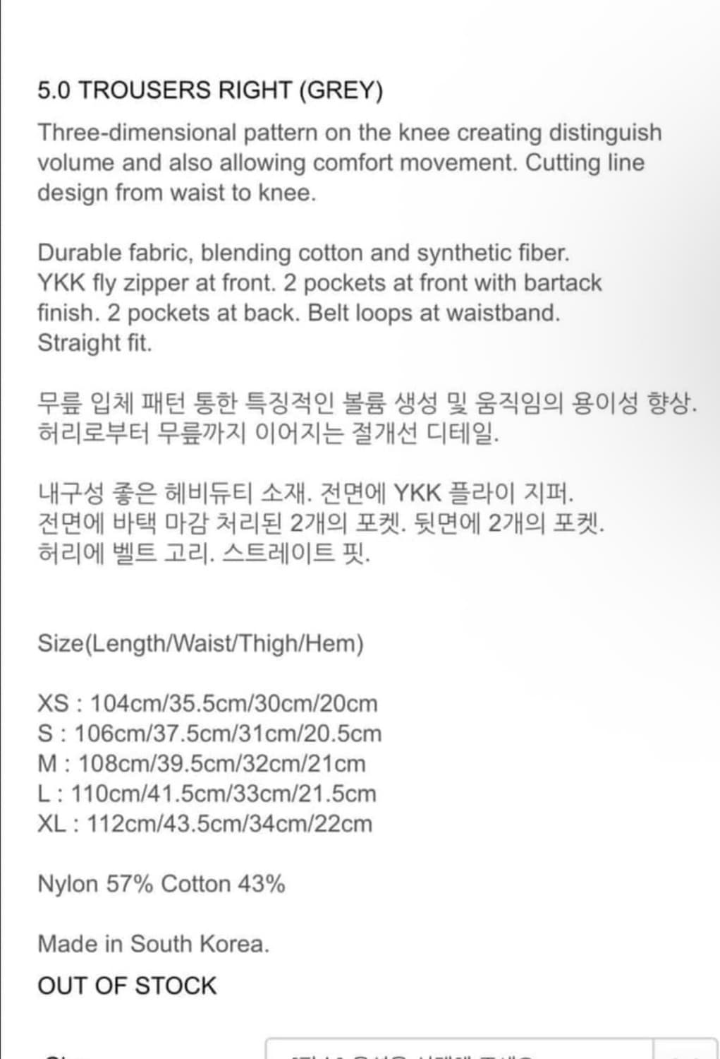 Paf 5.0 trousers right (grey) 상품이미지4