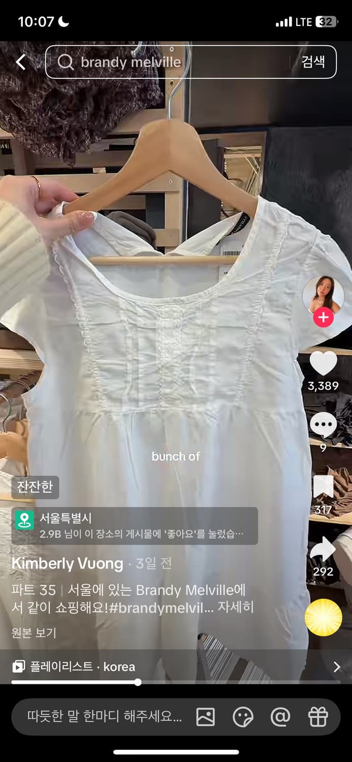 삽니다 브랜디멜빌 화이트 프릴 원피슴 구함 구매 상품이미지1