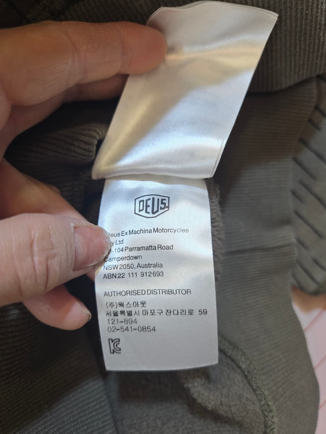 데우스 레인 카모 후드티 Bark 상품이미지8