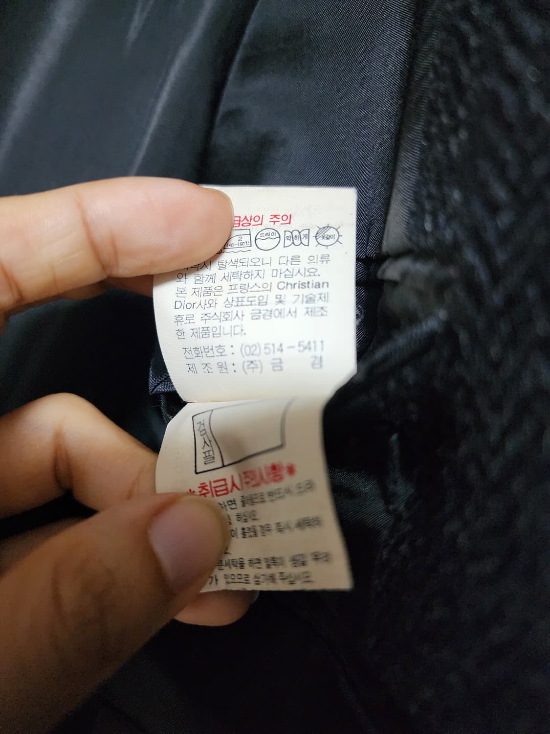(정품) 크리스찬디올  헤링본 자켓 105 블레이져 상품이미지8
