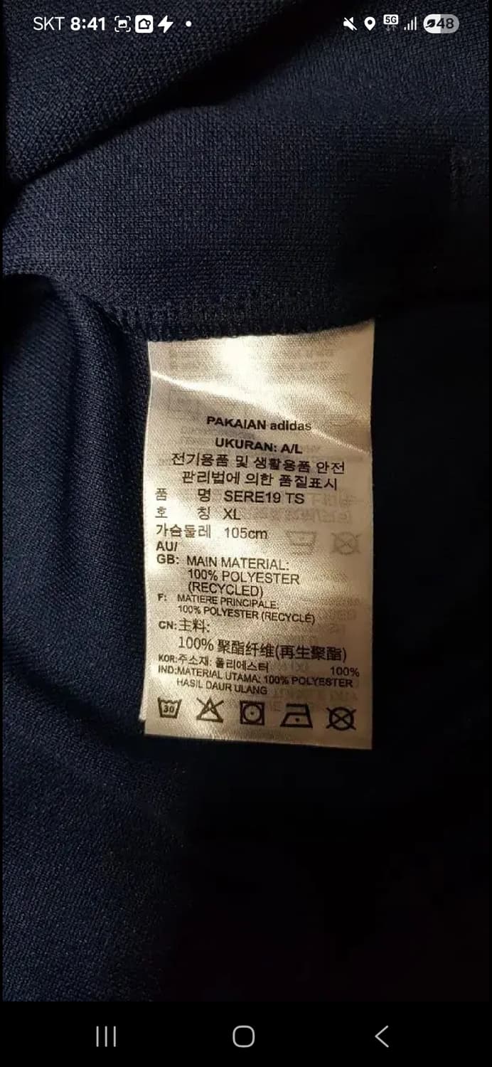 아디다스 네이비 져지105 상품이미지2
