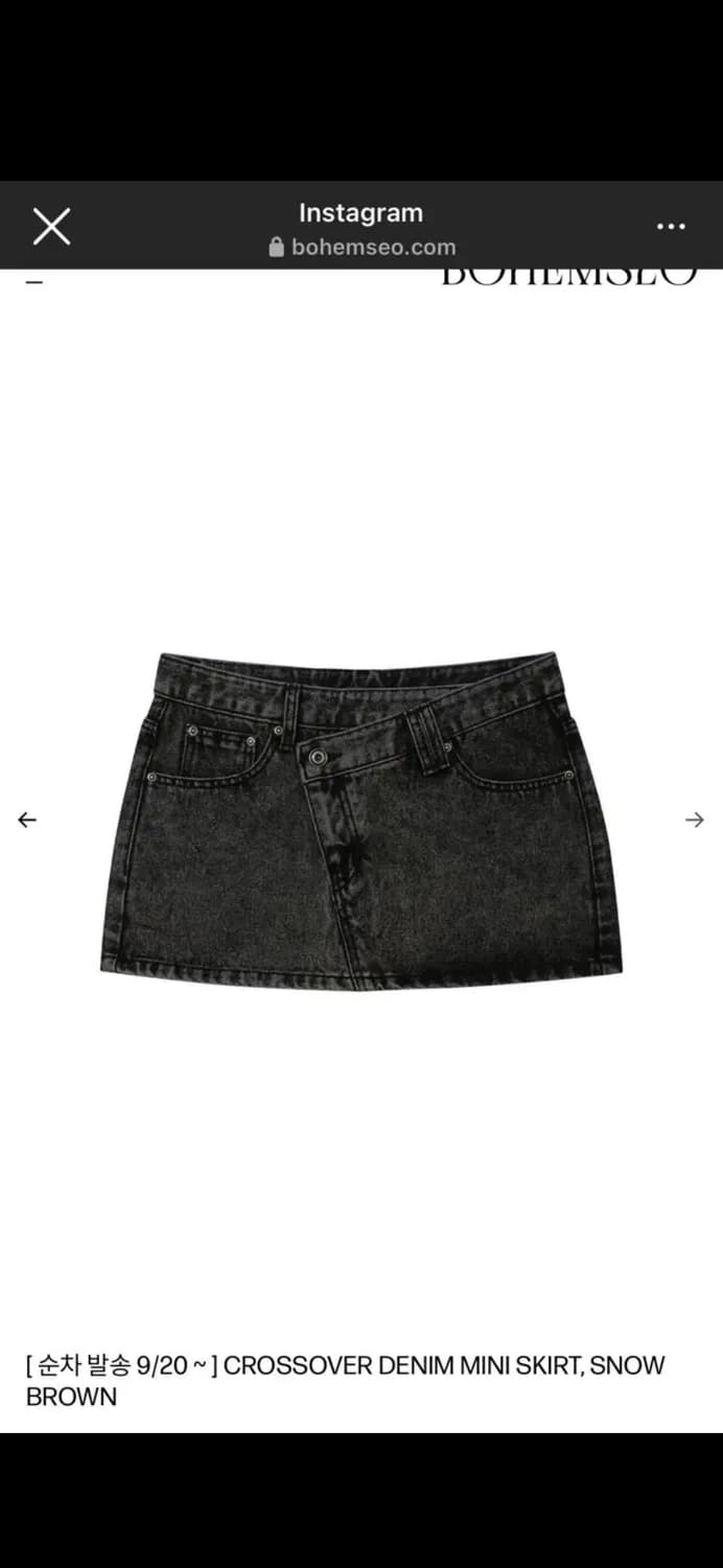 보헴서 크로스오버 데님 미니 스커트 brown m 상품이미지1