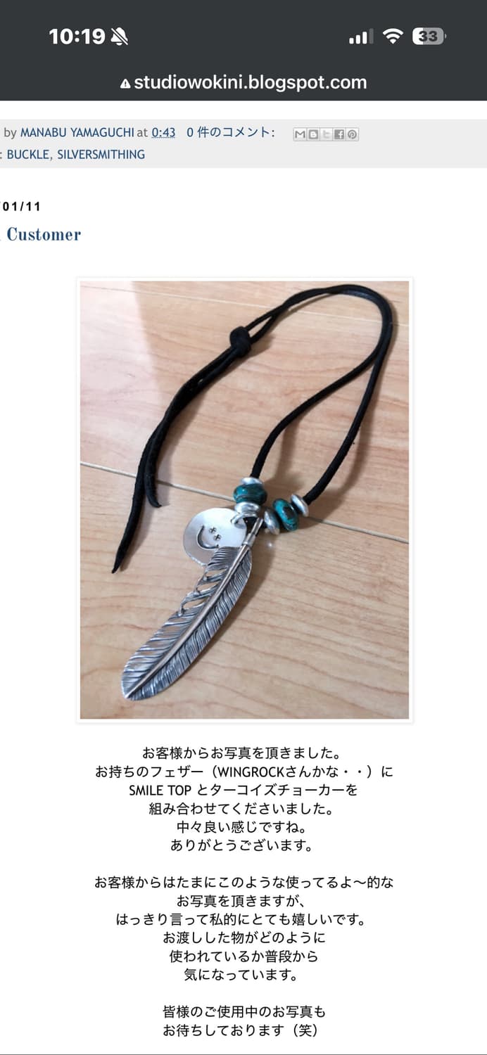 스튜디오 워키니 실버 비즈 6개+킹맨 터키석2개 일괄 고로스diy 상품이미지8