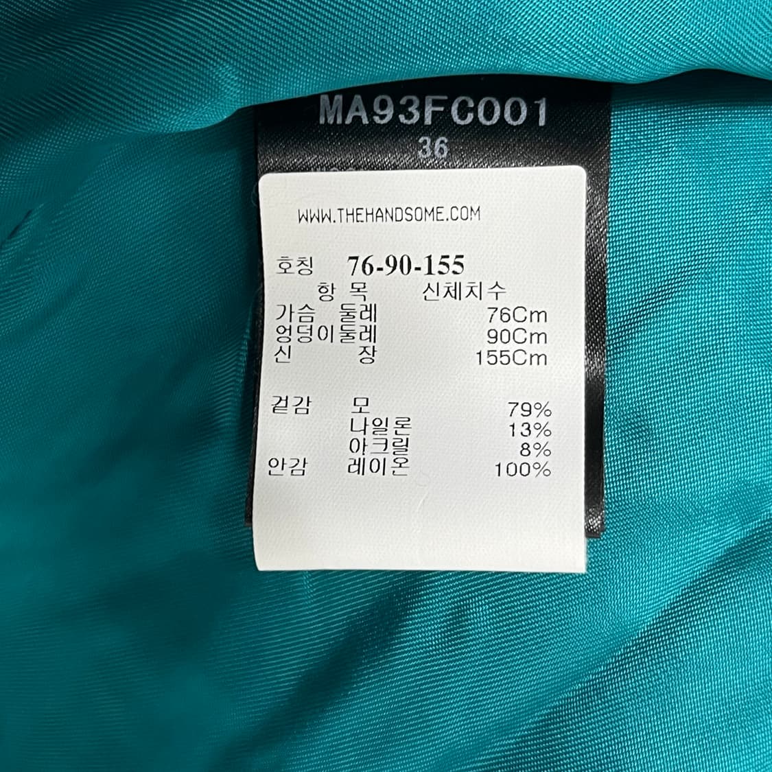 뮤베일(MUVEIL) 울 트위드 체크 코트 상품이미지7