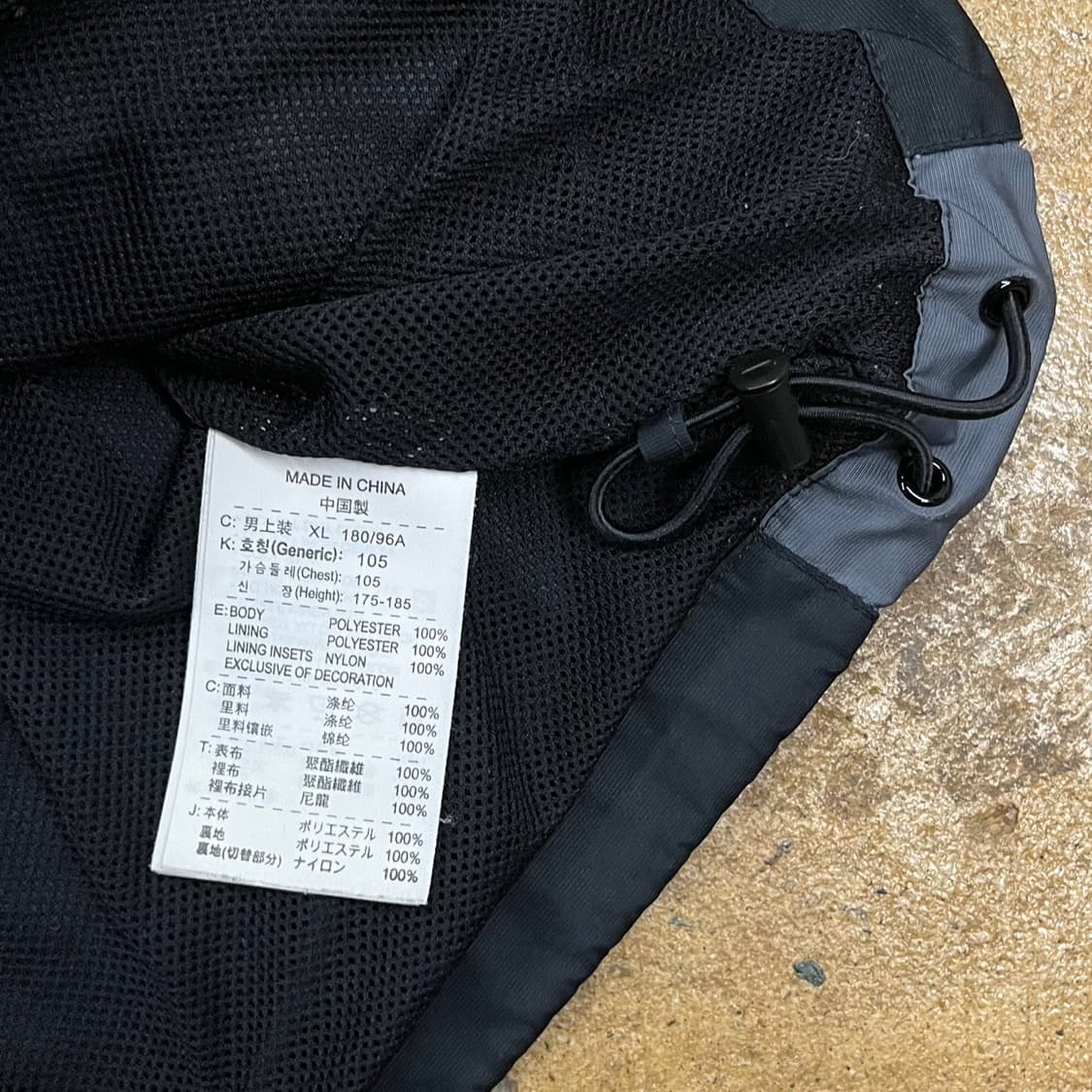 [정품/XL] 나이키 블랙 바람막이 트랙 자켓 b14 상품이미지6