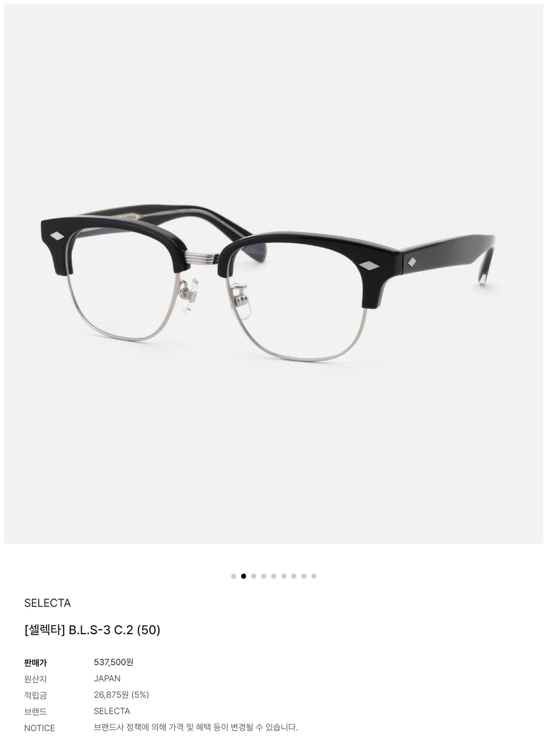 새상품 셀렉타 SELECTA 하은테 안경 B.L.S-3 0013 상품이미지9