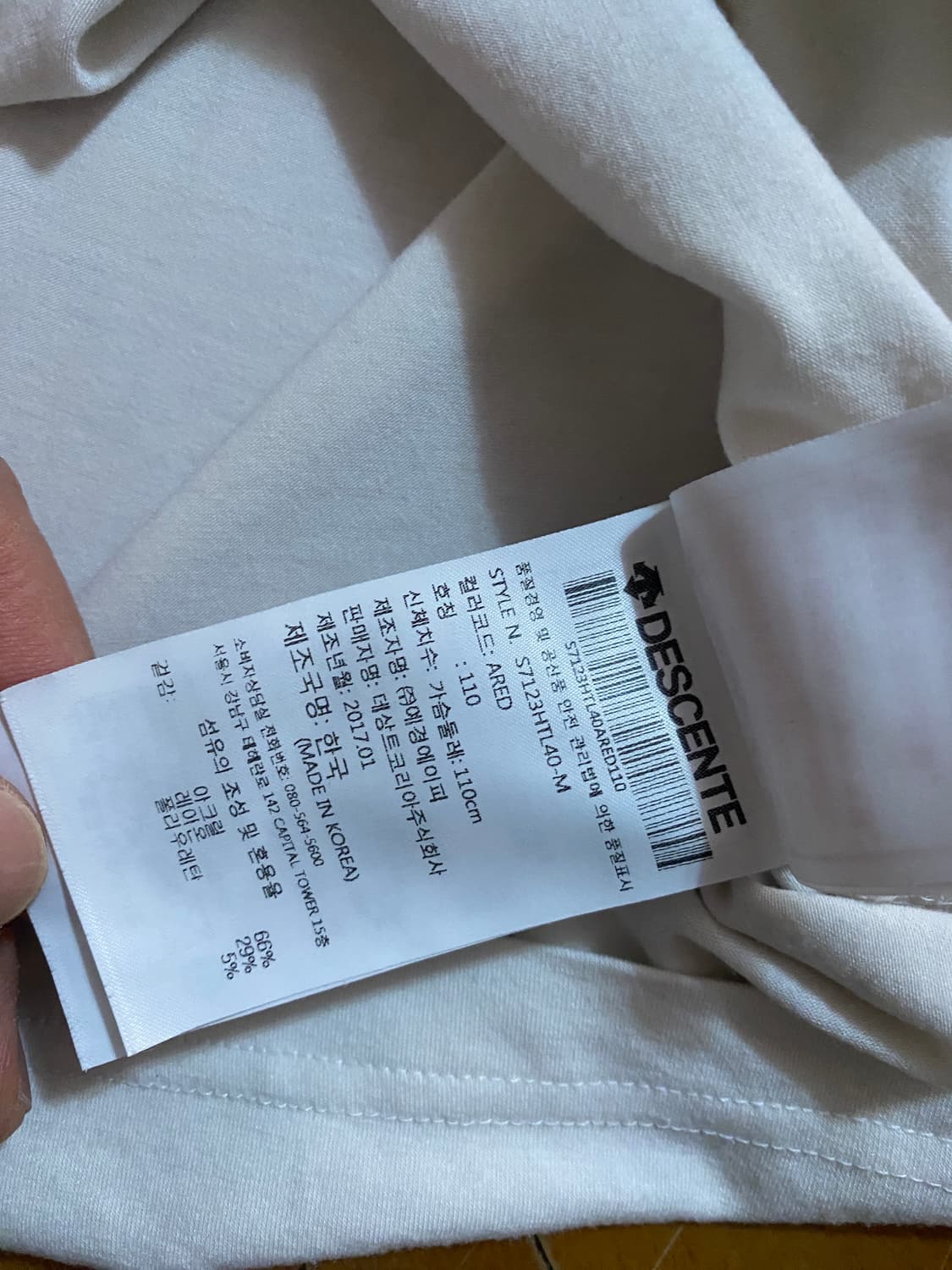 데상트 오렌지 라글란 긴팔 티셔츠 2XL(110) 상품이미지4