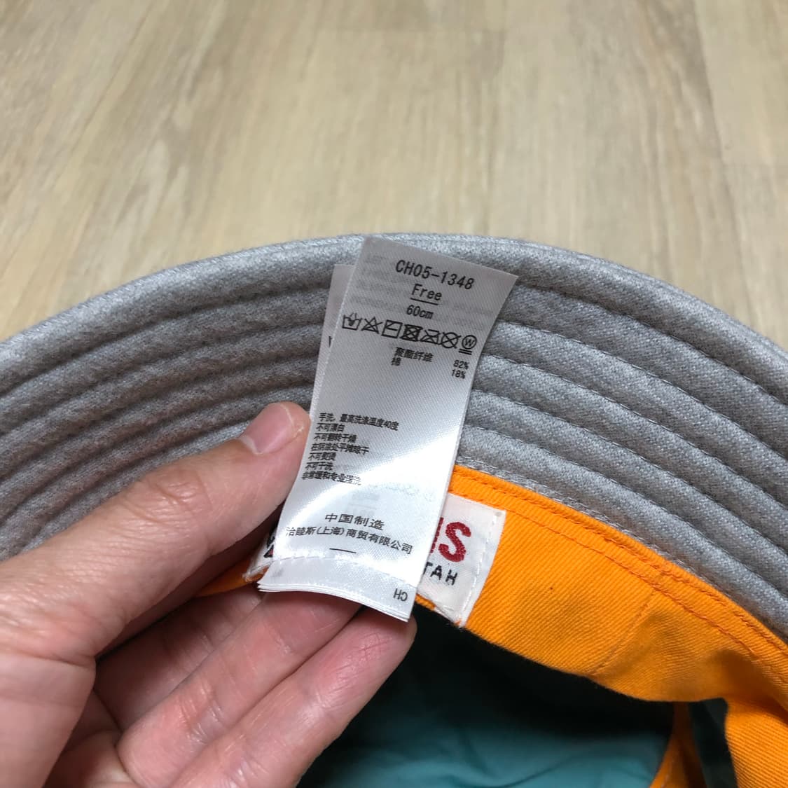 (ONE SIZE) 새상품 첨스 (CHUMS) 레터링 져지 버킷햇 그레이 상품이미지7