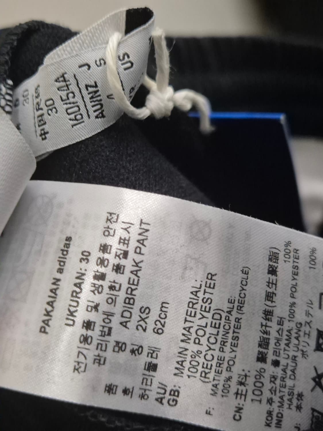 아디다스 아디브레이크 팬츠(2xs) 상품이미지5